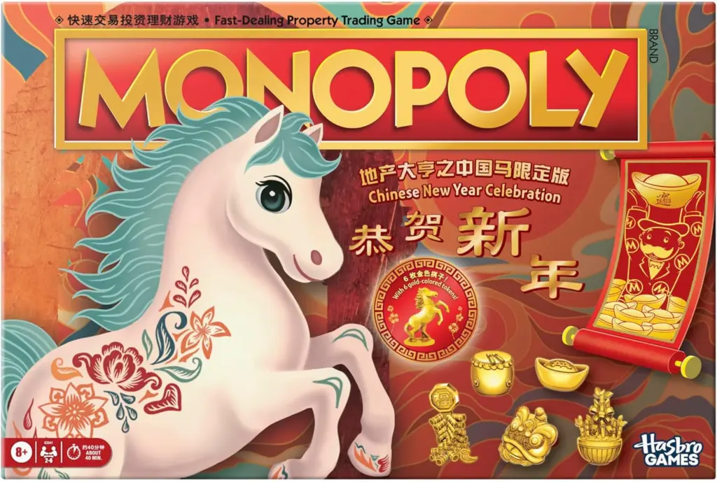 Monopoly Year of the Horse edition